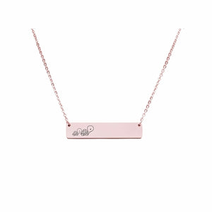 Mama Bear Customizable Necklace Rose Gold / MAMA TURTLE OF 1